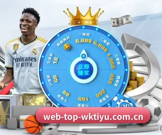 web-top-wktiyu.com.cn APP 深度功能